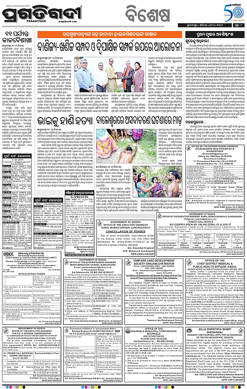 Sambalpur-09-05-2026-08