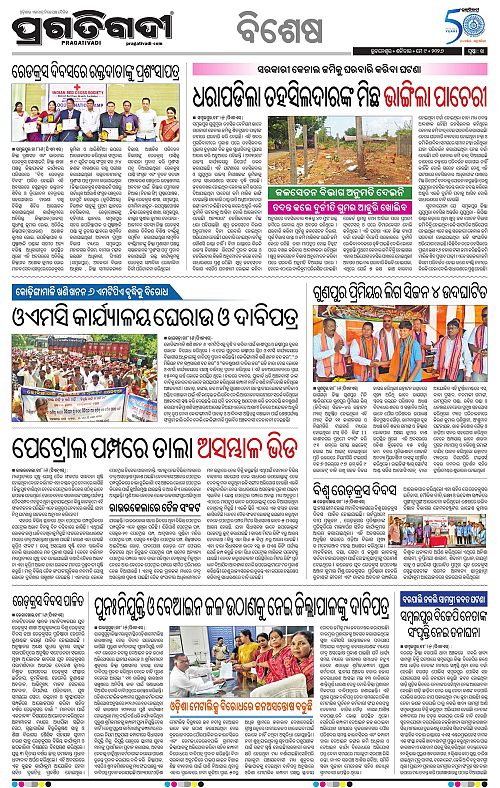 Sambalpur-09-05-2026-14
