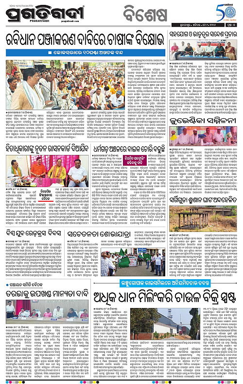 Sambalpur-09-05-2026-15