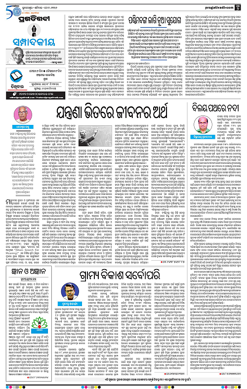 Balasore-Keonjhar-09-05-2026-06
