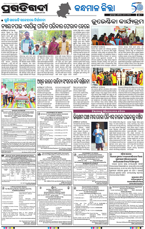 Balasore-Keonjhar-09-05-2026-08