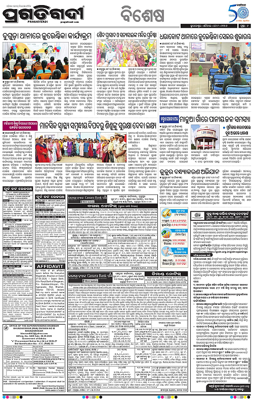 Balasore-Keonjhar-09-05-2026-09