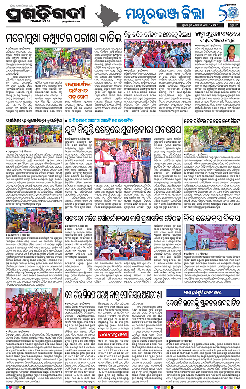 Balasore-Keonjhar-09-05-2026-10