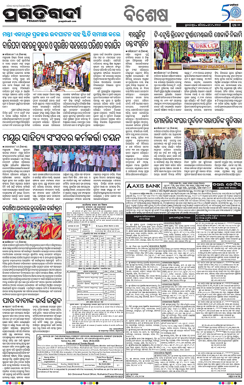 Balasore-Keonjhar-09-05-2026-11