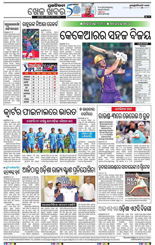 Balasore-Keonjhar-09-05-2026-12