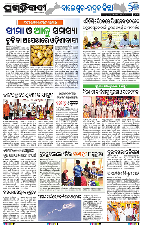 Balasore-Keonjhar-09-05-2026-13