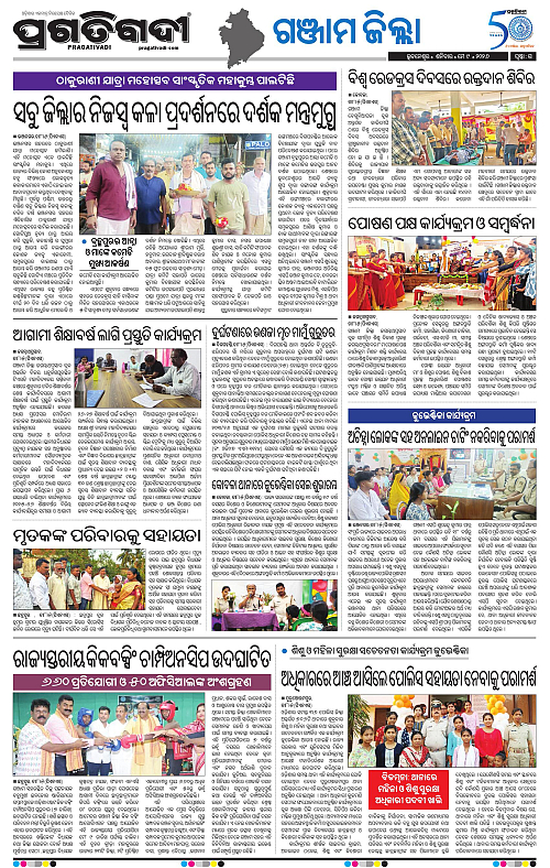 Balasore-Keonjhar-09-05-2026-19