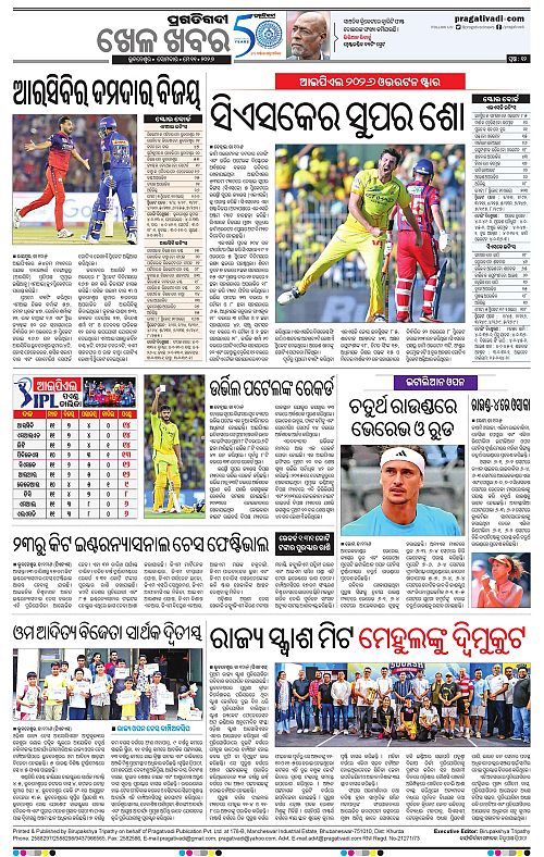 Balasore-Keonjhar-11-05-2026-12
