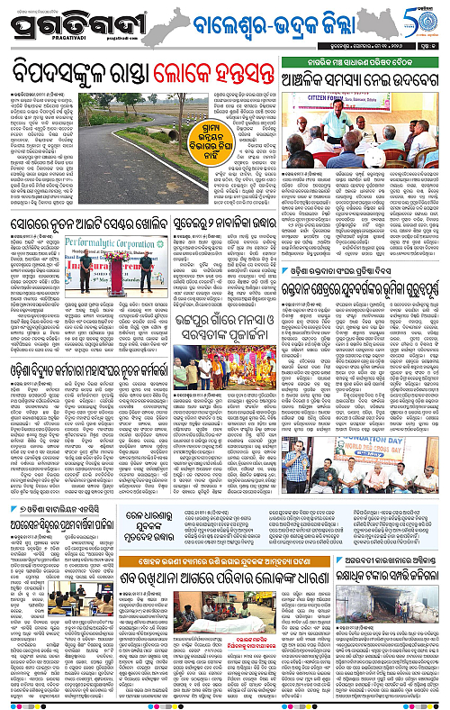 Balasore-Keonjhar-11-05-2026-13