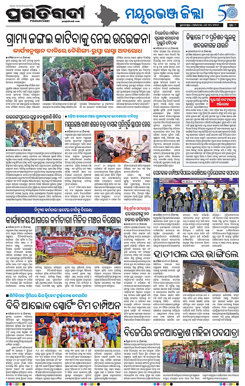 Balasore-Keonjhar-12-05-2026-08