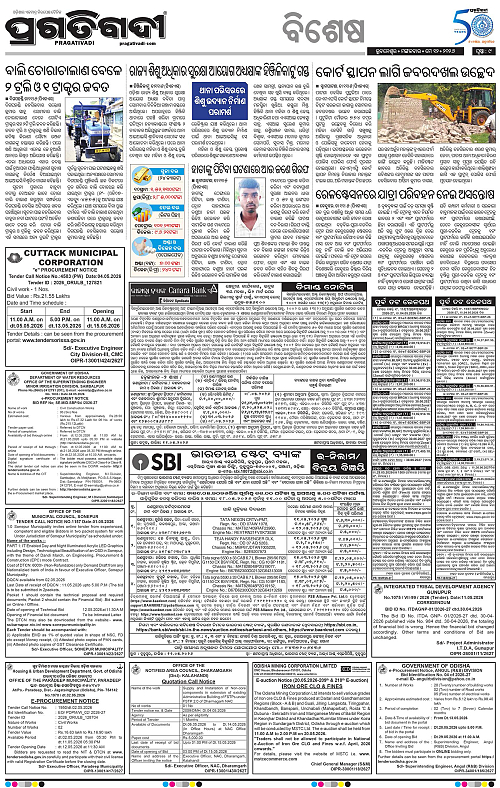 Balasore-Keonjhar-12-05-2026-09