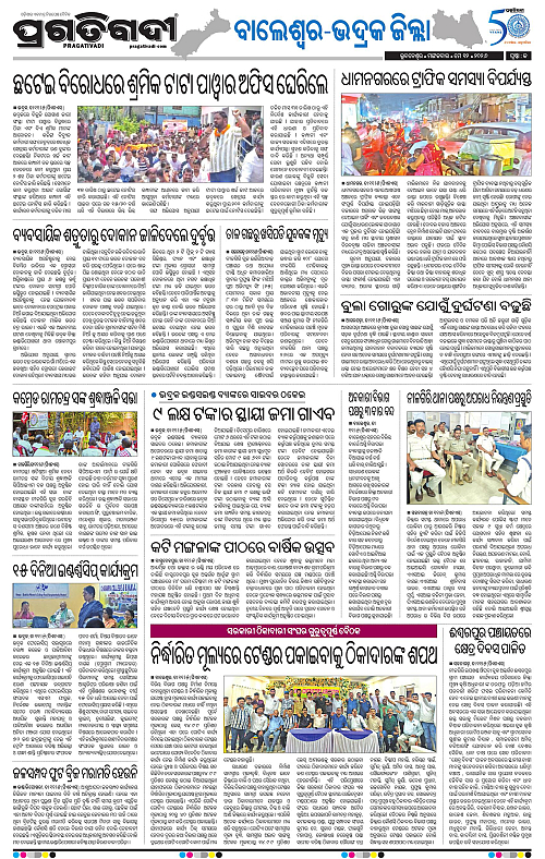 Balasore-Keonjhar-12-05-2026-13