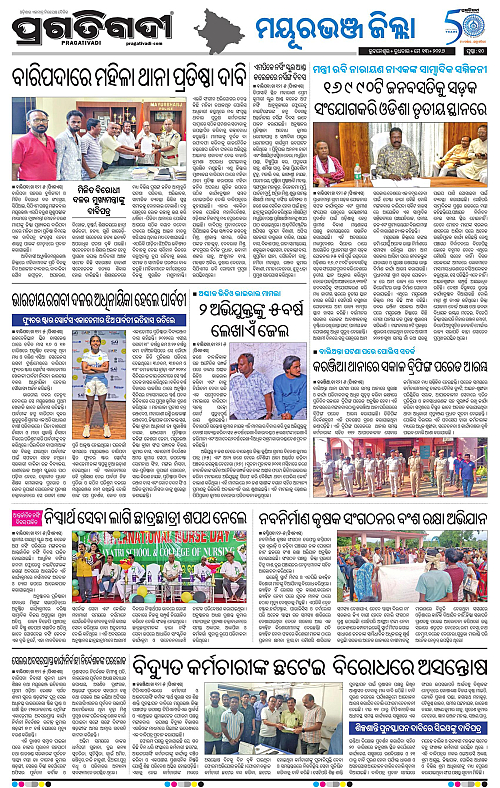 Balasore-Keonjhar-13-05-2026-10