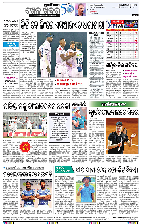 Balasore-Keonjhar-13-05-2026-12