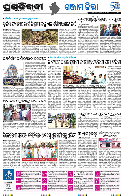 Balasore-Keonjhar-13-05-2026-16