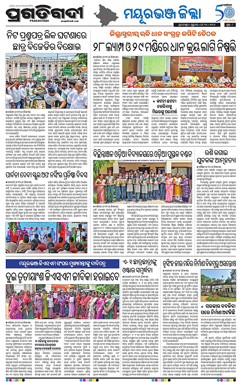 Balasore-Keonjhar-14-05-2026-08