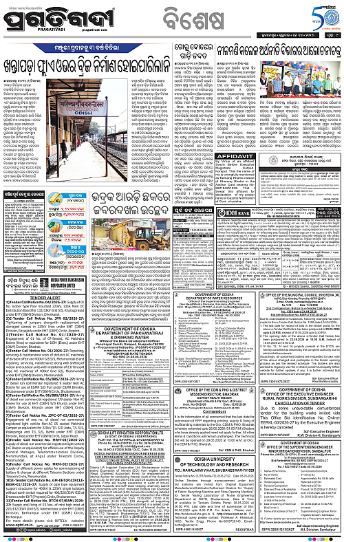 Balasore-Keonjhar-14-05-2026-09