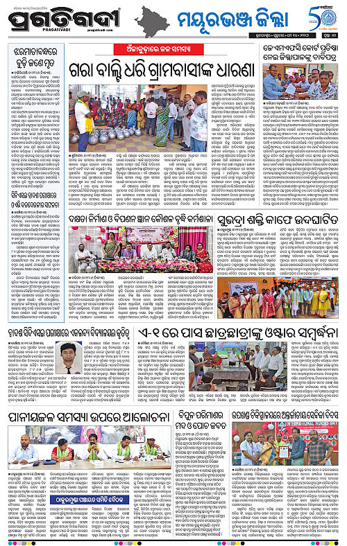 Balasore-Keonjhar-14-05-2026-10