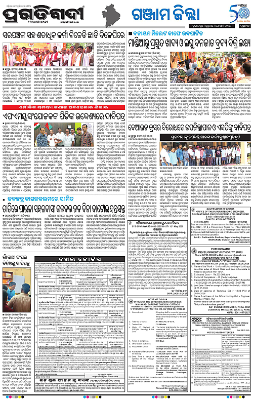 Balasore-Keonjhar-14-05-2026-11