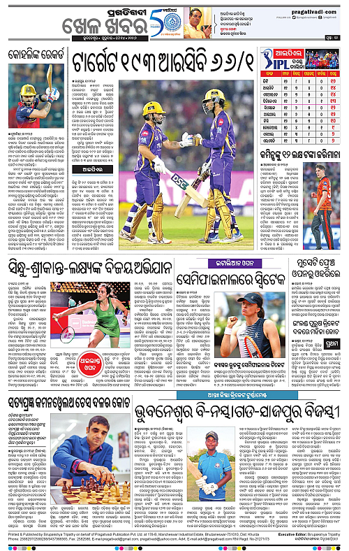 Balasore-Keonjhar-14-05-2026-12