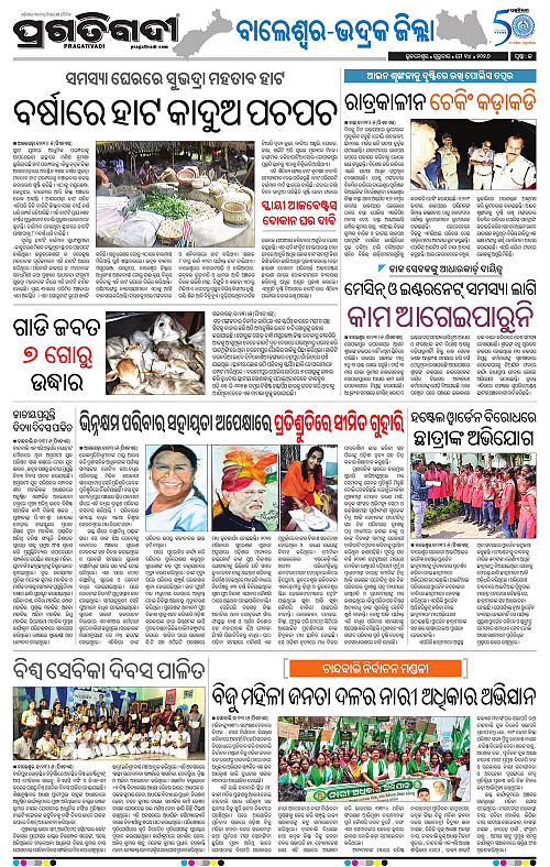 Balasore-Keonjhar-14-05-2026-13