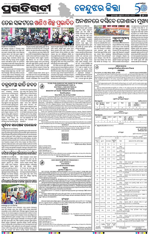 Balasore-Keonjhar-15-05-2026-07