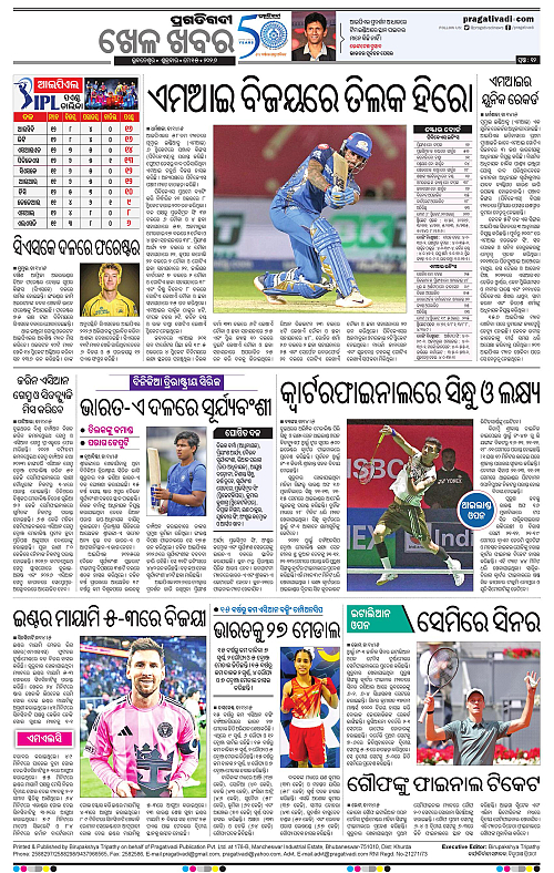 Balasore-Keonjhar-15-05-2026-12
