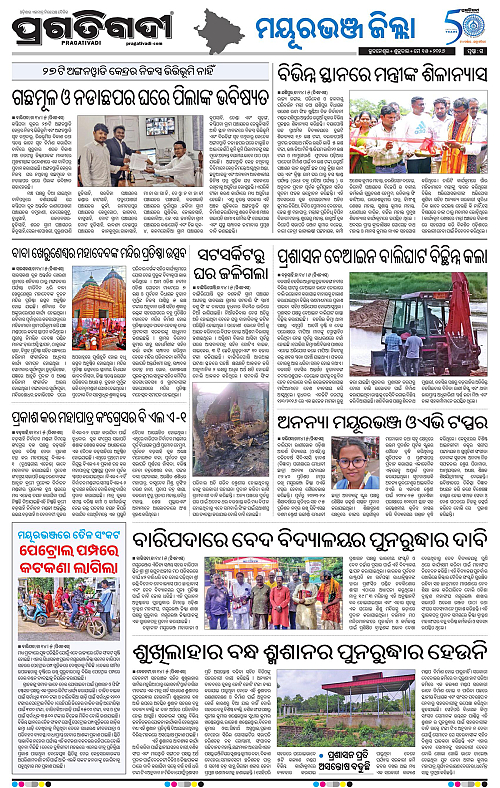 Balasore-Keonjhar-15-05-2026-15