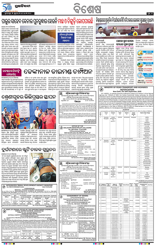 Balasore-Keonjhar-15-05-2026-17