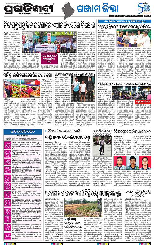 Balasore-Keonjhar-15-05-2026-21