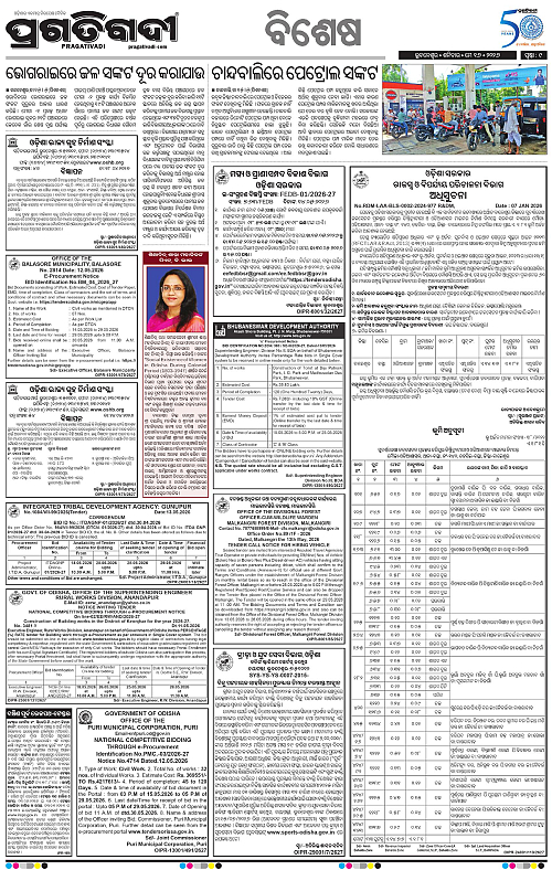 Balasore-Keonjhar-16-05-2026-09