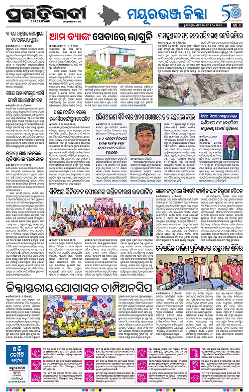 Balasore-Keonjhar-16-05-2026-16