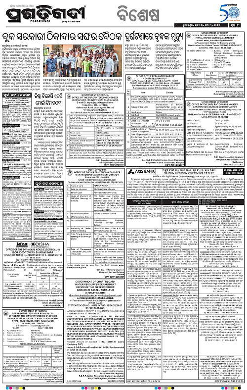 Balasore-Keonjhar-17-05-2026-08