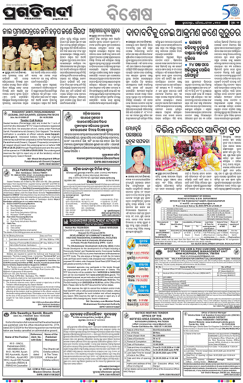 Balasore-Keonjhar-17-05-2026-11