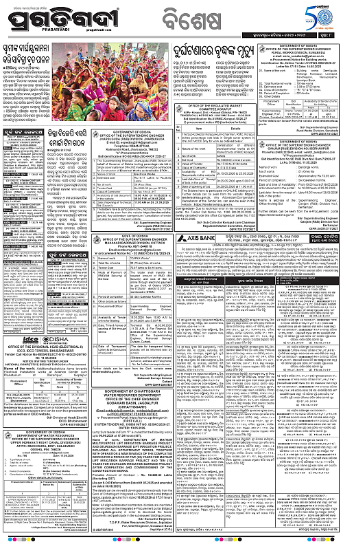 Balasore-Keonjhar-17-05-2026-17