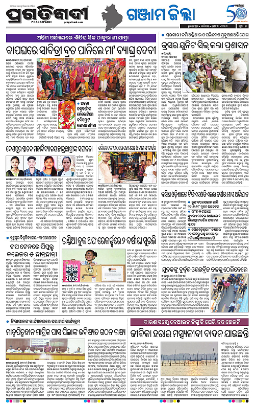 Balasore-Keonjhar-17-05-2026-20