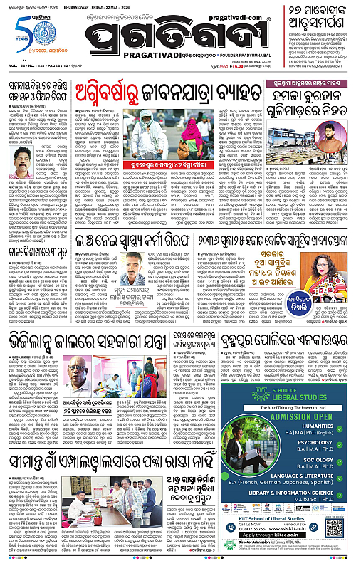 Sambalpur-22-05-2026-01