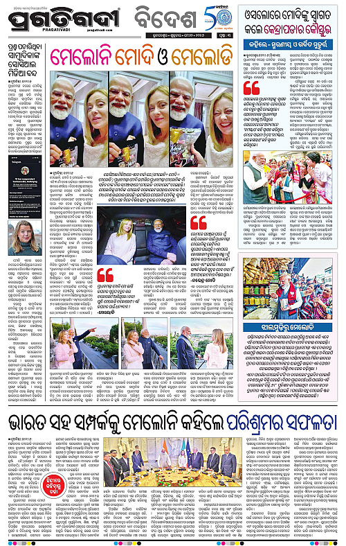 Sambalpur-22-05-2026-03