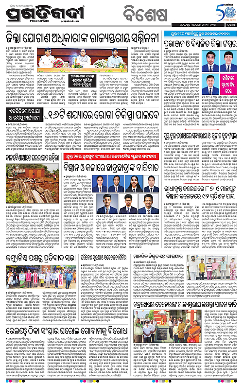 Sambalpur-22-05-2026-04