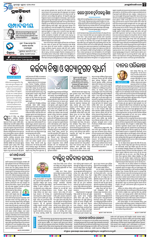 Sambalpur-22-05-2026-06