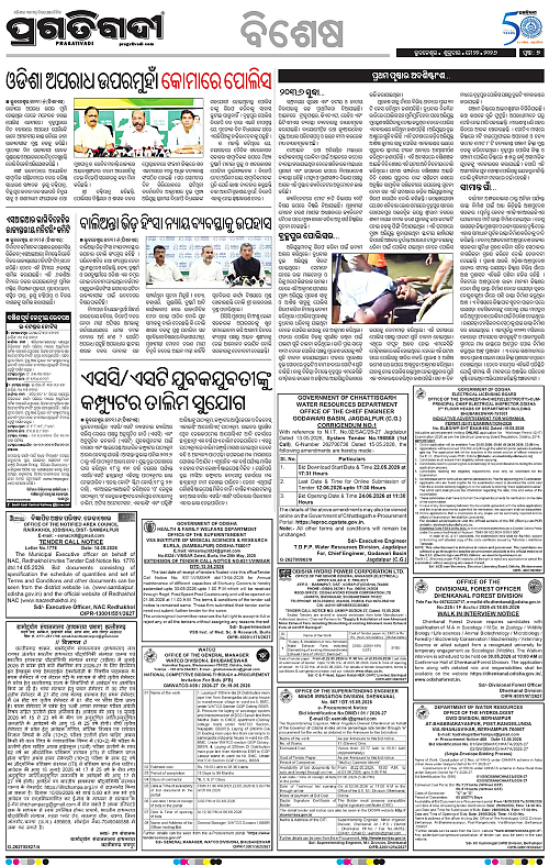 Sambalpur-22-05-2026-07