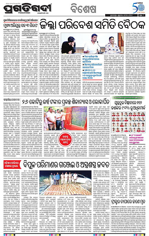 Sambalpur-22-05-2026-08