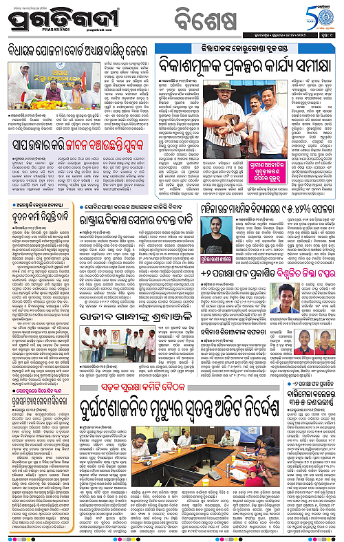 Sambalpur-22-05-2026-09