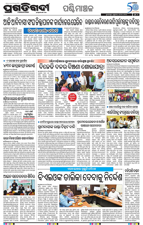 Sambalpur-22-05-2026-13