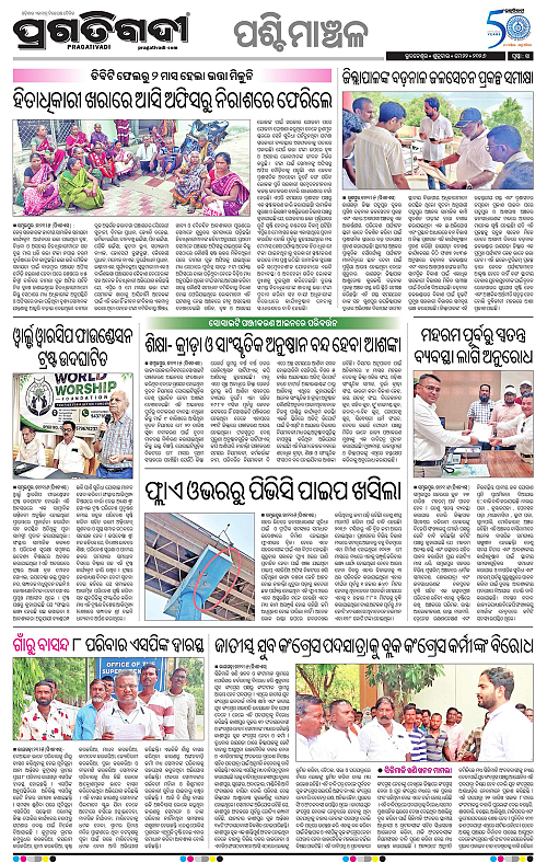 Sambalpur-22-05-2026-14