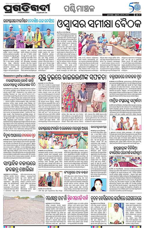 Sambalpur-22-05-2026-15