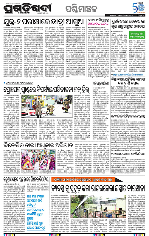 Sambalpur-22-05-2026-16