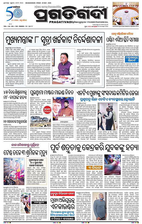 Balasore-Keonjhar-22-05-2026-01