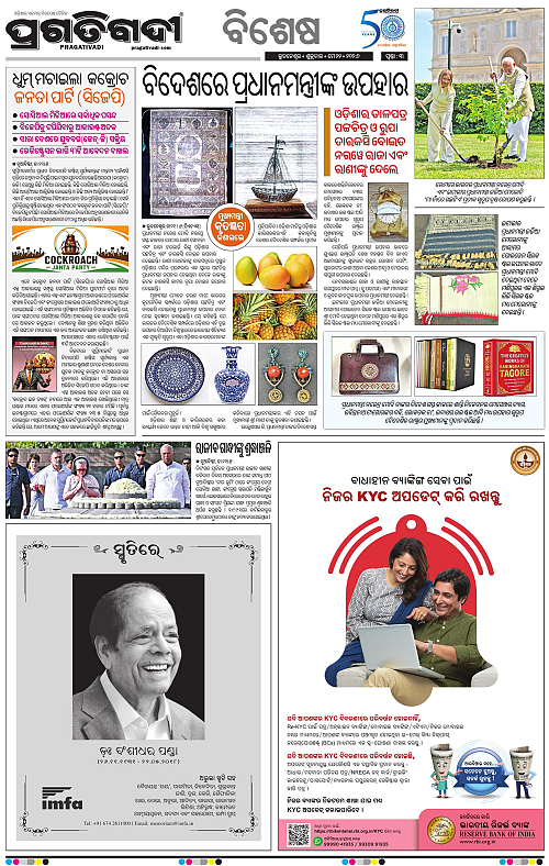 Balasore-Keonjhar-22-05-2026-03