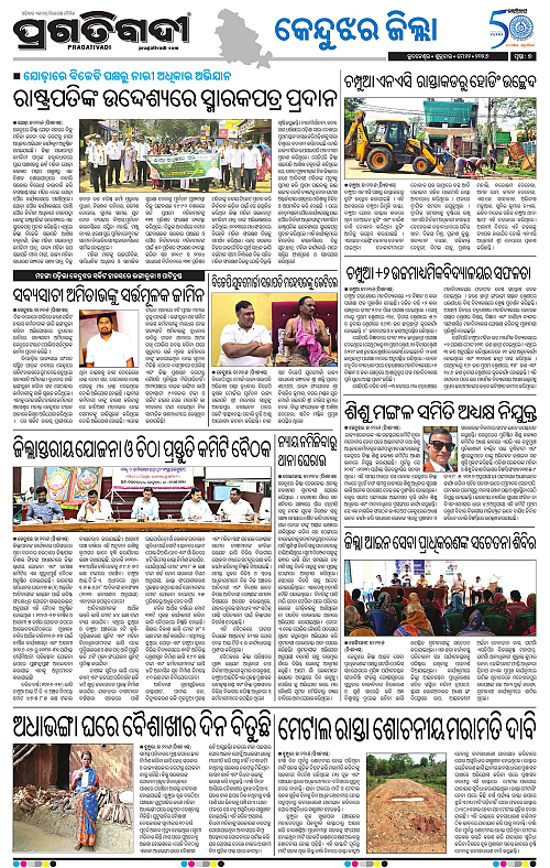 Balasore-Keonjhar-22-05-2026-07